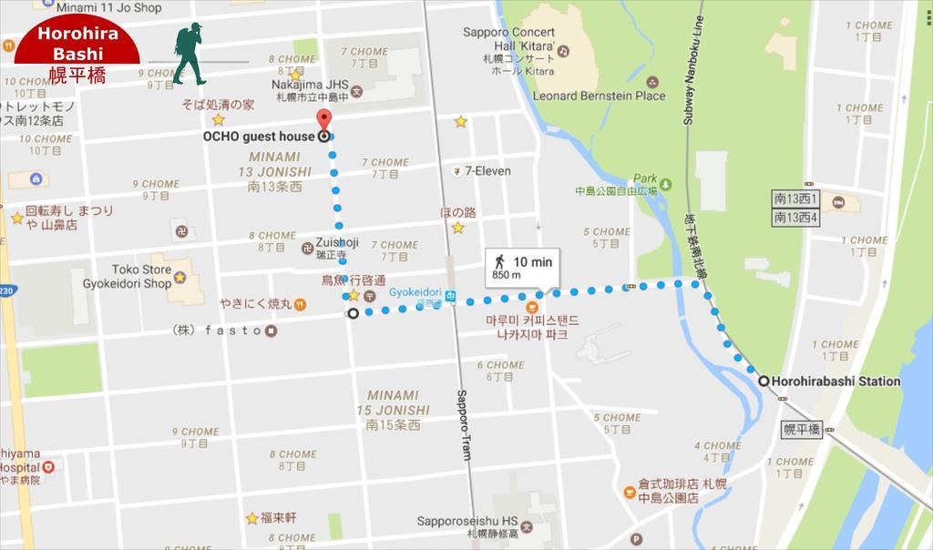 Ocho Guest House Sapporo Eksteriør bilde
